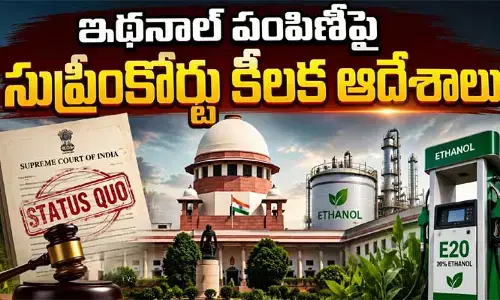 ఇథనాల్ బ్లెండింగ్ పాలసీకి ఊరట.. హైకోర్టు ఉత్తర్వులపై సుప్రీంకోర్టు ‘స్టేటస్ కో’