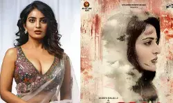 వెన్నులో వణుకు పుట్టించే సైకలాజికల్ థ్రిల్లర్తో రాబోతున్న అనన్య నాగళ్ల.. ఫస్ట్ లుక్ పోస్టర్తోనే భారీ హైప్ వెన్నులో వణుకు పుట్టించే సైకలాజికల్ థ్రిల్లర్తో రాబోతున్న అనన్య నాగళ్ల.. ఫస్ట్ లుక్ పోస్టర్తోనే భారీ హైప్