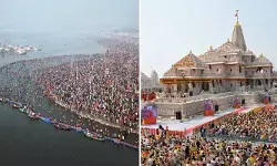 కుంభమేళా రద్దీ మాటున కోట్లాది రూపాయలు సైడ్.. అయోధ్య విరాళ చోరీ కేసులో షాకింగ్ విషయాలు కుంభమేళా రద్దీ మాటున కోట్లాది రూపాయలు సైడ్.. అయోధ్య విరాళ చోరీ కేసులో షాకింగ్ విషయాలు