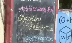‘సీట్లు లేవు’.. సహకరించండి: హౌస్ఫుల్ బోర్డు పెట్టిన హైస్కూలు ‘సీట్లు లేవు’.. సహకరించండి: హౌస్ఫుల్ బోర్డు పెట్టిన హైస్కూలు