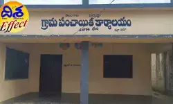 దిశ ఎఫెక్ట్ : పంచాయతీ కార్యదర్శులపై సమగ్ర విచారణకు ఎంపీఓకు ఆదేశాలు