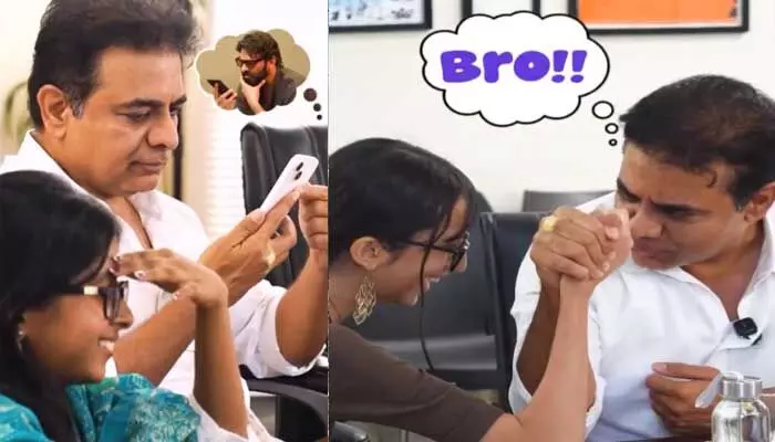 కేటీఆర్ను ఓ ఆట ఆడుకున్న జెన్ జీ యూత్.. ఫన్నీ మూమెంట్స్ వైరల్! కేటీఆర్ను ఓ ఆట ఆడుకున్న జెన్ జీ యూత్.. ఫన్నీ మూమెంట్స్ వైరల్!