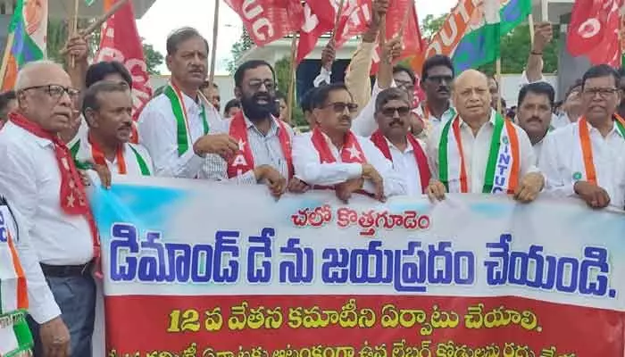 లేబర్ కోటా రద్దు కుట్రలను అడ్డుకుంటాం: ఐఎన్టీయూసీ జనరల్ సెక్రటరీ లేబర్ కోటా రద్దు కుట్రలను అడ్డుకుంటాం: ఐఎన్టీయూసీ జనరల్ సెక్రటరీ