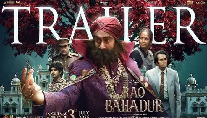 మహేష్ బాబు వాయిస్తో ఆసక్తిని రేకెత్తిస్తోన్న ‘రావు బహదూర్’ ట్రైలర్ మహేష్ బాబు వాయిస్తో ఆసక్తిని రేకెత్తిస్తోన్న ‘రావు బహదూర్’ ట్రైలర్