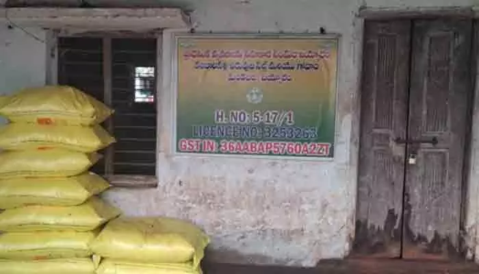 ఏజెన్సీ రైతులను ముంచుతున్న సహకార సంఘాల సబ్సెంటర్లా..? ఏజెన్సీ రైతులను ముంచుతున్న సహకార సంఘాల సబ్సెంటర్లా..?