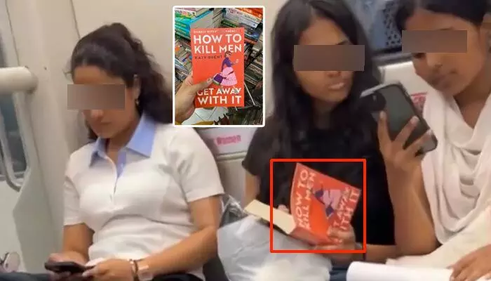How to Kill Men: ‘మగాళ్లను చంపడం ఎలా?’.. నెట్టింట హాట్ టాపిక్గా మెట్రోలో యువతి చదివిన పుస్తకం How to Kill Men: ‘మగాళ్లను చంపడం ఎలా?’.. నెట్టింట హాట్ టాపిక్గా మెట్రోలో యువతి చదివిన పుస్తకం