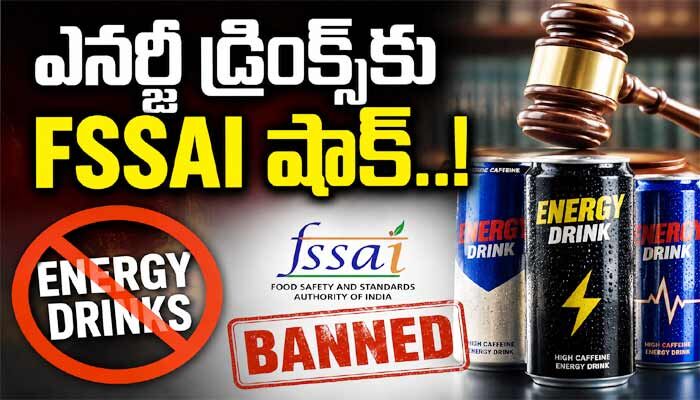 ఎనర్జీ డ్రింక్స్ బ్రాండ్లకు FSSAI షాక్.. ‘ఎనర్జీ బూస్టర్’ ప్రకటనలపై నిషేధం