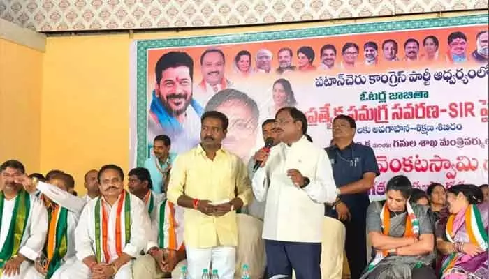 కాంగ్రెస్ అభిమానుల ఓట్ల చోరీ అడ్డుకోవాలి.. మంత్రి గడ్డం కాంగ్రెస్ అభిమానుల ఓట్ల చోరీ అడ్డుకోవాలి.. మంత్రి గడ్డం