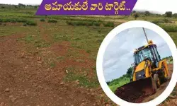 ఘోర మోసం.. నాగల్ గిద్ద లో ‘పేరు లేని’ వెంచర్ల నయా దందా!