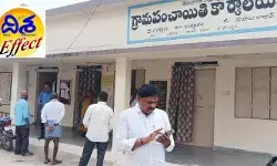 ‘దిశ’ కథనానికి స్పందన.. బయ్యారం పంచాయతీ నిధుల అవకతవకలపై డీపీవో విచారణ ‘దిశ’ కథనానికి స్పందన.. బయ్యారం పంచాయతీ నిధుల అవకతవకలపై డీపీవో విచారణ