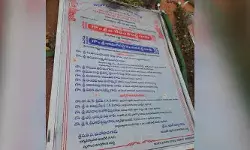 గాలికొదిలేసిన శిలాఫలకం.. గాలికొదిలేసిన శిలాఫలకం..