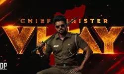 సీఎం విజయ్‌గా టైటిల్ కార్డ్.. జననాయగన్ కొత్త అప్డేట్‌తో ఫ్యాన్స్‌లో ఉత్సాహం