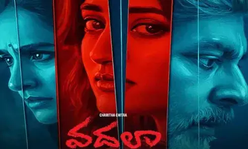 మిస్టీరియస్ థ్రిల్లర్ ‘వదలా’ రిలీజ్ డేట్ ఫిక్స్.. వెనక్కి తగ్గే ప్రసక్తి లేదంటూ మేకర్స్ పోస్ట్