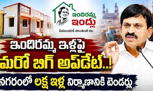 ఇందిరమ్మ ఇళ్లపై మరో బిగ్ అప్‌డేట్.. నగర పరిధిలో లక్ష ఇళ్ల నిర్మాణానికి టెండర్లు
