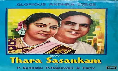 నటరాజు సిగ పువ్వులు.. ఆ దంపతులు