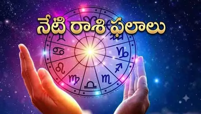 Todays Horoscope:ఈ రోజు(02-07-2026) రాశి ఫలాలు Todays Horoscope:ఈ రోజు(02-07-2026) రాశి ఫలాలు