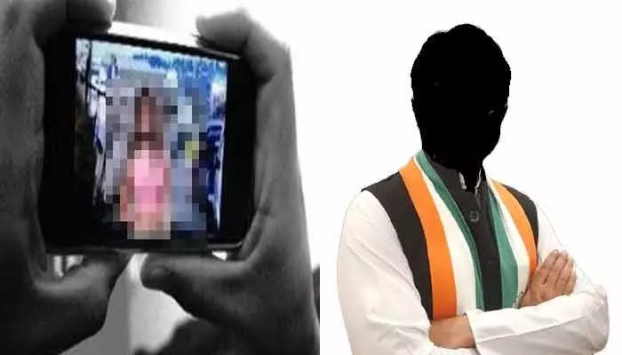 రాష్ట్రంలో సంచలనం.. మహిళపై కాంగ్రెస్ నేత లైంగిక దాడి, వీడియోలతో బ్లాక్మెయిల్ రాష్ట్రంలో సంచలనం.. మహిళపై కాంగ్రెస్ నేత లైంగిక దాడి, వీడియోలతో బ్లాక్మెయిల్