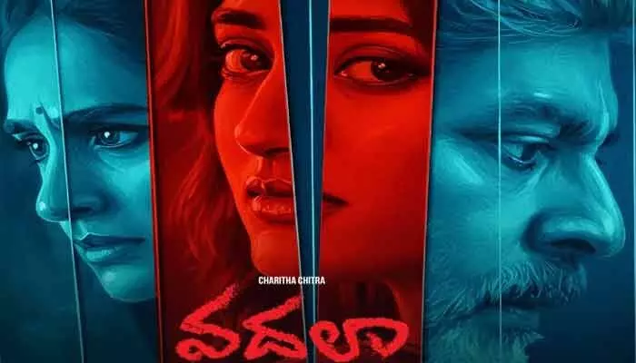 మిస్టీరియస్ థ్రిల్లర్ ‘వదలా’ రిలీజ్ డేట్ ఫిక్స్.. వెనక్కి తగ్గే ప్రసక్తి లేదంటూ మేకర్స్ పోస్ట్ మిస్టీరియస్ థ్రిల్లర్ ‘వదలా’ రిలీజ్ డేట్ ఫిక్స్.. వెనక్కి తగ్గే ప్రసక్తి లేదంటూ మేకర్స్ పోస్ట్