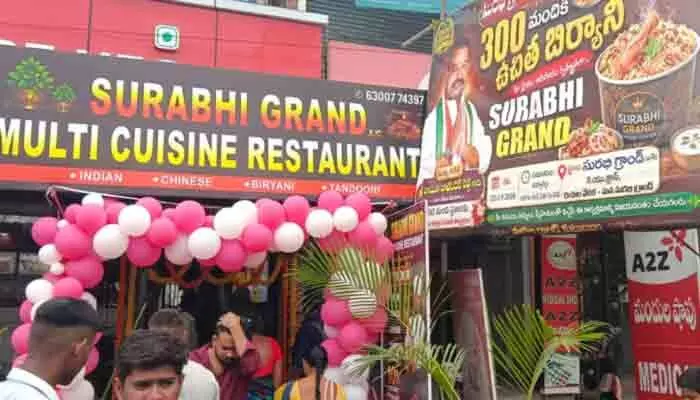 ఉచిత బిర్యానీ ప్యాకెట్ల పంపిణీలో గందరగోళం ఉచిత బిర్యానీ ప్యాకెట్ల పంపిణీలో గందరగోళం