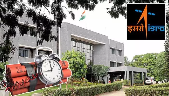 Bomb Threat: ఇస్రోకు బాంబు బెదిరింపు.. ఏకంగా చైర్మన్కు ఈమెయిల్ పంపిన దుండగులు Bomb Threat: ఇస్రోకు బాంబు బెదిరింపు.. ఏకంగా చైర్మన్కు ఈమెయిల్ పంపిన దుండగులు