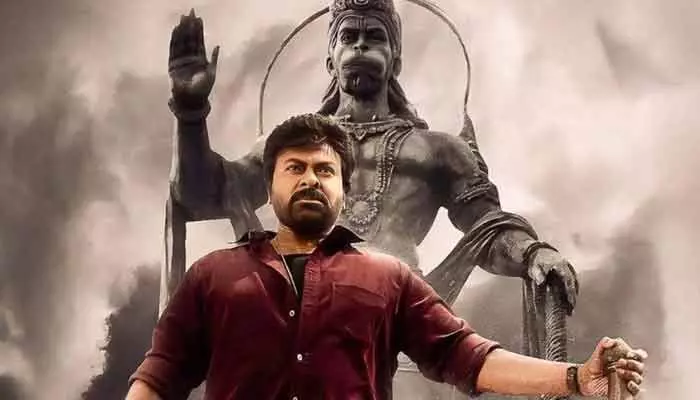ఎట్టకేలకు విడుదలకు సిద్ధమైన ‘విశ్వంభర’.. క్రేజీ అప్డేట్తో ఫుల్ ఖుషీలో మెగా ఫ్యాన్స్! ఎట్టకేలకు విడుదలకు సిద్ధమైన ‘విశ్వంభర’.. క్రేజీ అప్డేట్తో ఫుల్ ఖుషీలో మెగా ఫ్యాన్స్!
