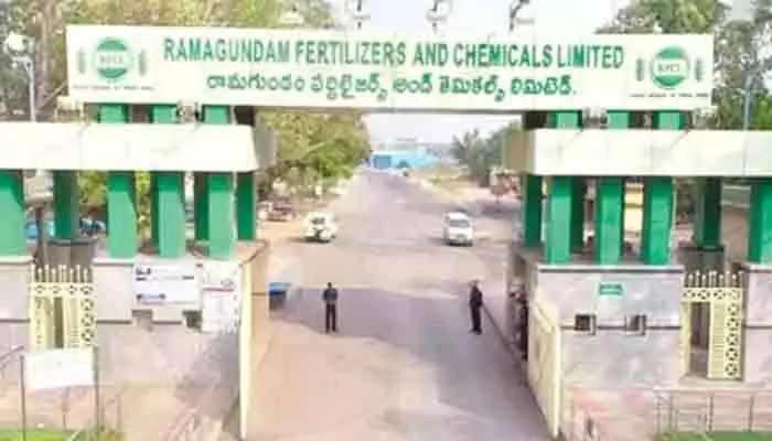 ఆర్ఎఫ్సీఎల్లో 94,849 మెట్రిక్ టన్నుల యూరియా ఉత్పత్తి ఆర్ఎఫ్సీఎల్లో 94,849 మెట్రిక్ టన్నుల యూరియా ఉత్పత్తి