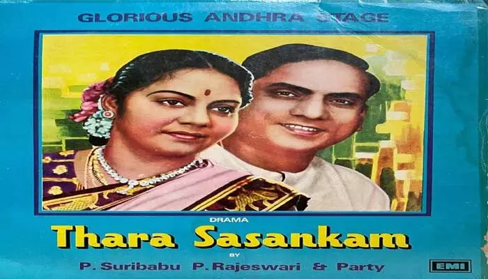 నటరాజు సిగ పువ్వులు.. ఆ దంపతులు నటరాజు సిగ పువ్వులు.. ఆ దంపతులు