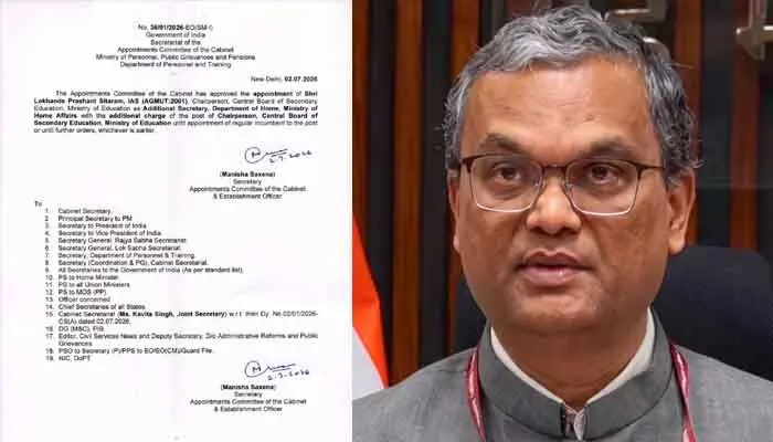కేంద్ర హోంశాఖ అడిషనల్ సెక్రటరీగా లోఖండే ప్రశాంత్ సీతారాం.. అధికారిక ఉత్తర్వులు విడుదల కేంద్ర హోంశాఖ అడిషనల్ సెక్రటరీగా లోఖండే ప్రశాంత్ సీతారాం.. అధికారిక ఉత్తర్వులు విడుదల