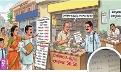 పాఠ్యపుస్తకాల్లో పర్సంటేజీల పర్వం..!