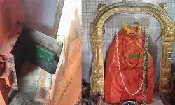 శ్రీ అభయాంజనేయ స్వామి ఆలయంలో భారీ దొంగతనం.. ఆలస్యంగా వెలుగులోకి!? శ్రీ అభయాంజనేయ స్వామి ఆలయంలో భారీ దొంగతనం.. ఆలస్యంగా వెలుగులోకి!?