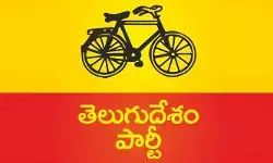 అధికార టీడీపీలో కీలక పరిణామం.. తిరుపతి అసెంబ్లీ ఇంచార్జీగా మన్నెం శ్రీనివాస్ అధికార టీడీపీలో కీలక పరిణామం.. తిరుపతి అసెంబ్లీ ఇంచార్జీగా మన్నెం శ్రీనివాస్