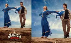 ‘శ్రీనివాస మంగాపురం’ రిలీజ్ వాయిదా.. కొత్త తేదీ ప్రకటించిన దర్శకుడు ‘శ్రీనివాస మంగాపురం’ రిలీజ్ వాయిదా.. కొత్త తేదీ ప్రకటించిన దర్శకుడు