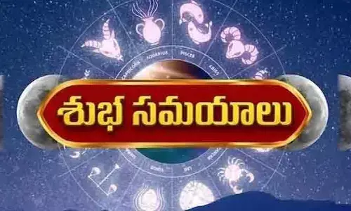 Today Panchangam:నేటి పంచాంగం(03-07-2026).. శుభ సమయాలు ఇవే!
