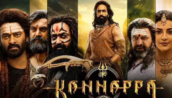 యూట్యూబ్లోకి ‘కన్నప్ప’...ఉచితంగానే చూడొచ్చు యూట్యూబ్లోకి ‘కన్నప్ప’...ఉచితంగానే చూడొచ్చు