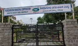 ఒక్క ఉద్యోగి రాకపోతే పార్కుకే తాళం..?