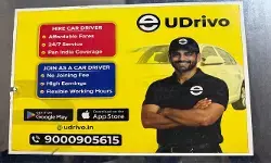 హైదరాబాద్ స్టార్టప్ ‘UDrivo’ సరికొత్త విప్లవం! హైదరాబాద్ స్టార్టప్ ‘UDrivo’ సరికొత్త విప్లవం!