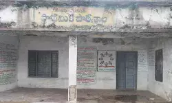 శిథిలావస్థలో ప్రభుత్వ పాఠశాల భవనం.. అధికారుల నిర్లక్ష్యంపై గ్రామస్థుల ఆగ్రహం