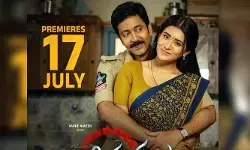 ఎదురుచూపులకు తెరపడింది అంటూ సినిమా ఓటీటీ అప్డేట్ ఇచ్చిన మేకర్స్ ఎదురుచూపులకు తెరపడింది అంటూ సినిమా ఓటీటీ అప్డేట్ ఇచ్చిన మేకర్స్