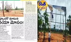 దిశ ఎఫెక్ట్ : స్పందించిన పంచాయతీరాజ్ అధికారులు దిశ ఎఫెక్ట్ : స్పందించిన పంచాయతీరాజ్ అధికారులు
