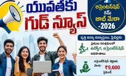 నిరుద్యోగ యువతకు బంపర్ ఆఫర్.. 5 జిల్లాల్లో జాబ్ మేళా నిరుద్యోగ యువతకు బంపర్ ఆఫర్.. 5 జిల్లాల్లో జాబ్ మేళా