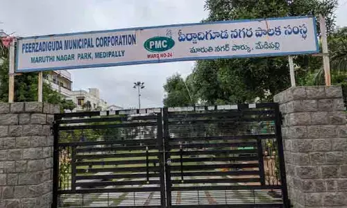 ఒక్క ఉద్యోగి రాకపోతే పార్కుకే తాళం..?