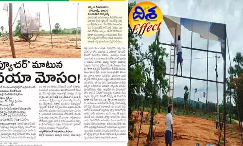 దిశ ఎఫెక్ట్ : స్పందించిన పంచాయతీరాజ్ అధికారులు