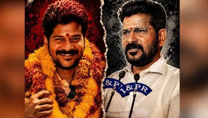 సీఎం రేవంత్రెడ్డి 20 ఏళ్ల రాజకీయ ప్రస్థానంపై మంత్రి పొన్నం ప్రభాకర్ ప్రశంసలు సీఎం రేవంత్రెడ్డి 20 ఏళ్ల రాజకీయ ప్రస్థానంపై మంత్రి పొన్నం ప్రభాకర్ ప్రశంసలు