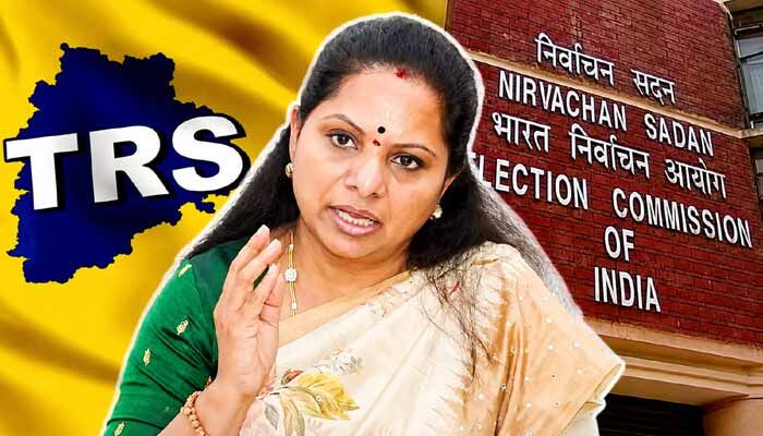 కొత్త పేర్లు ఇచ్చేది లేదు..TRS పేరుపై న్యాయపోరాటానికి సిద్ధం: కవిత