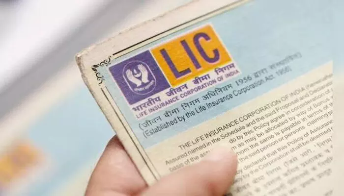 LIC: ఎల్ఐసీ రికార్డు బోనస్ LIC: ఎల్ఐసీ రికార్డు బోనస్
