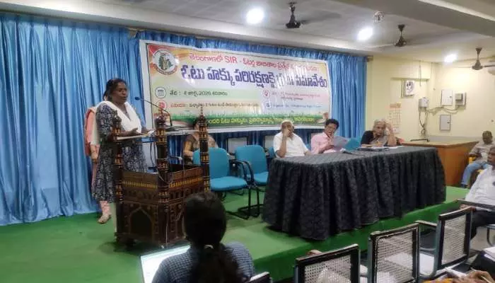 ఎస్ఐఆర్ పై టీవీఆర్ఎఫ్ సంప్రదింపుల సమావేశం ఎస్ఐఆర్ పై టీవీఆర్ఎఫ్ సంప్రదింపుల సమావేశం