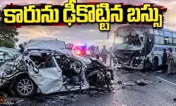 Accident: కారును ఢీకొట్టిన ప్రైవేటు బస్సు.. స్పాట్లోనే నలుగురు దుర్మరణం Accident: కారును ఢీకొట్టిన ప్రైవేటు బస్సు.. స్పాట్లోనే నలుగురు దుర్మరణం