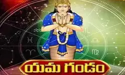 Today Panchangam:రాహుకాలం, దుర్ముహూర్తం .. నేటి శుభ, అశుభ సమయాలు ఇవే! Today Panchangam:రాహుకాలం, దుర్ముహూర్తం .. నేటి శుభ, అశుభ సమయాలు ఇవే!