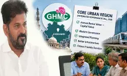‘కోర్ బిల్లు–2026 ముసాయిదా విడుదల.. ప్రజాభిప్రాయానికి అవకాశం ‘కోర్ బిల్లు–2026 ముసాయిదా విడుదల.. ప్రజాభిప్రాయానికి అవకాశం