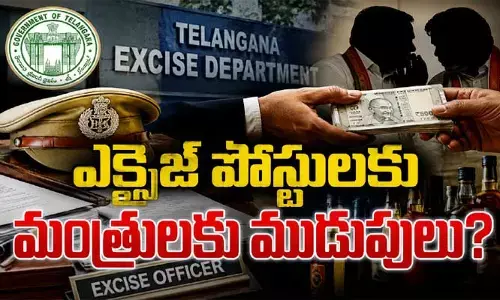 ఎక్సైజ్ బదిలీల్లో సిఫారసుల జోరు.. బెస్ట్ పోస్టింగ్‌కు మంత్రులకు ముడుపులు‌?